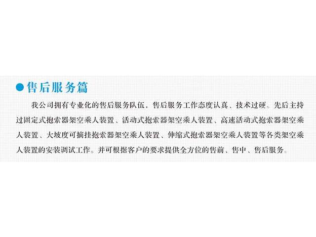857直播变频器,857直播轮衬,857直播驱动轮构件,湖南857直播有限公司
