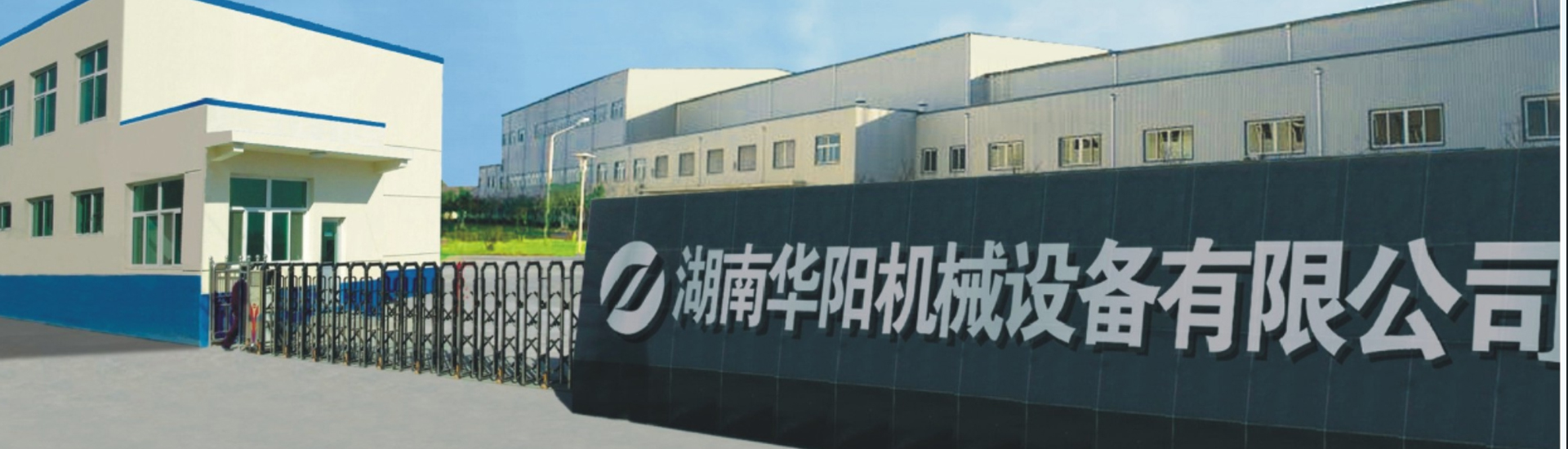 湖南857直播有限公司_857直播变频器|857直播轮衬