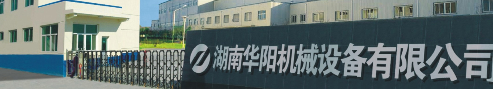 湖南857直播有限公司_857直播变频器|857直播轮衬