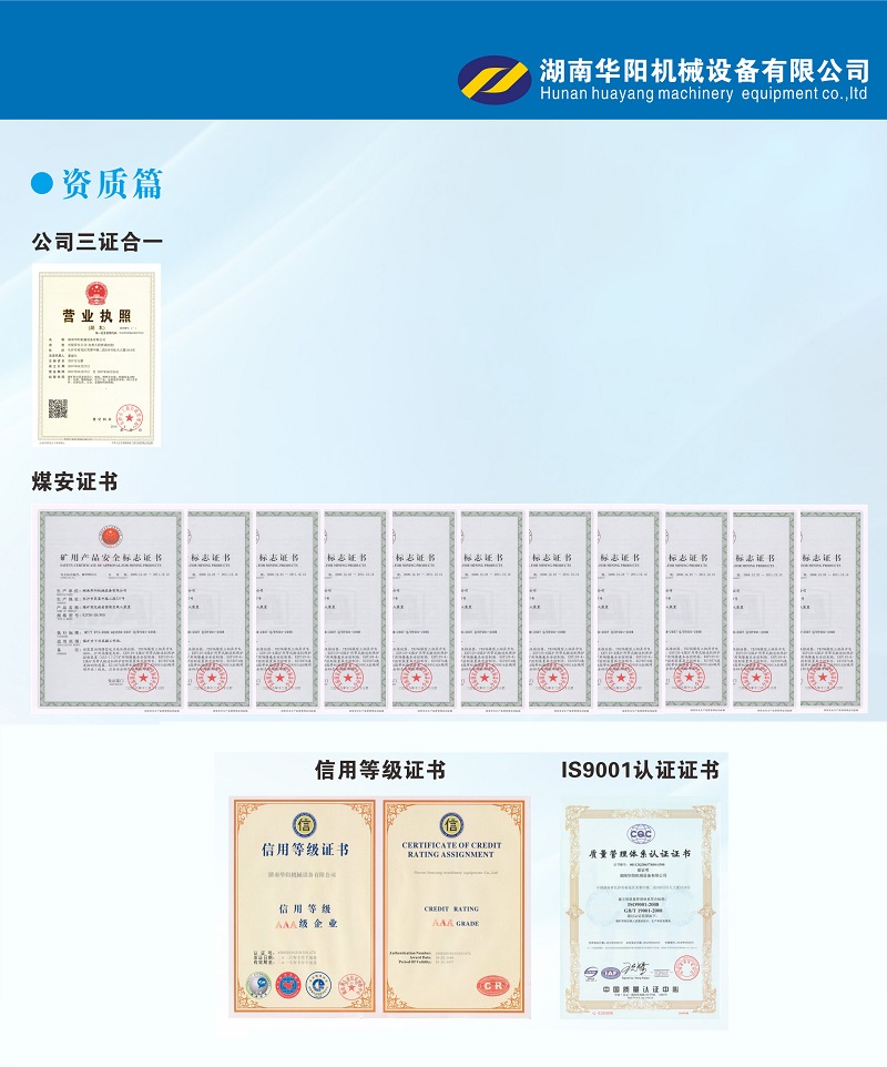 857直播变频器,857直播轮衬,857直播驱动轮构件,湖南857直播有限公司